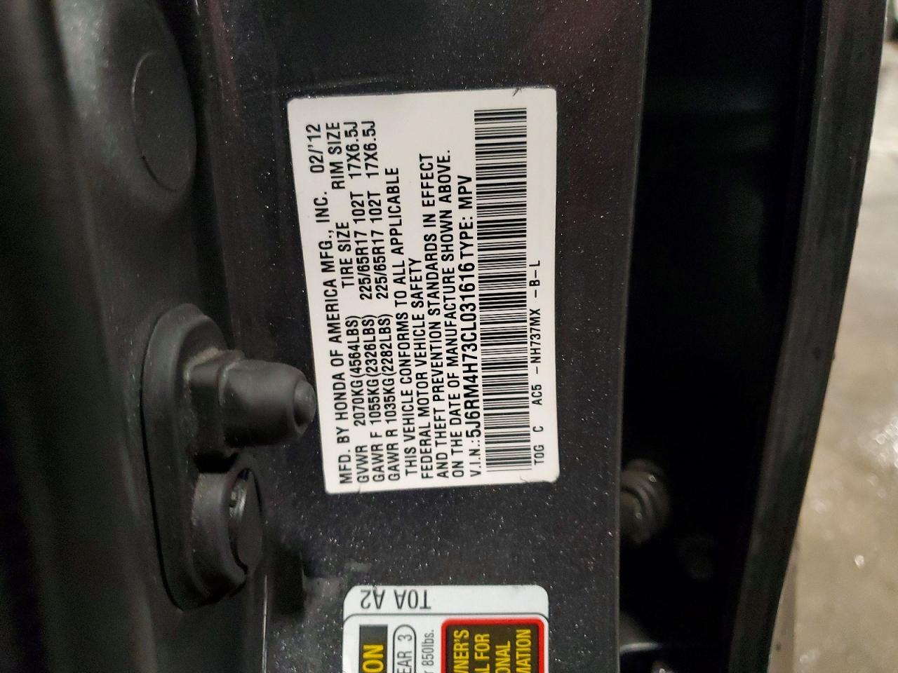 2012 HONDA CR-V EXL photo 13