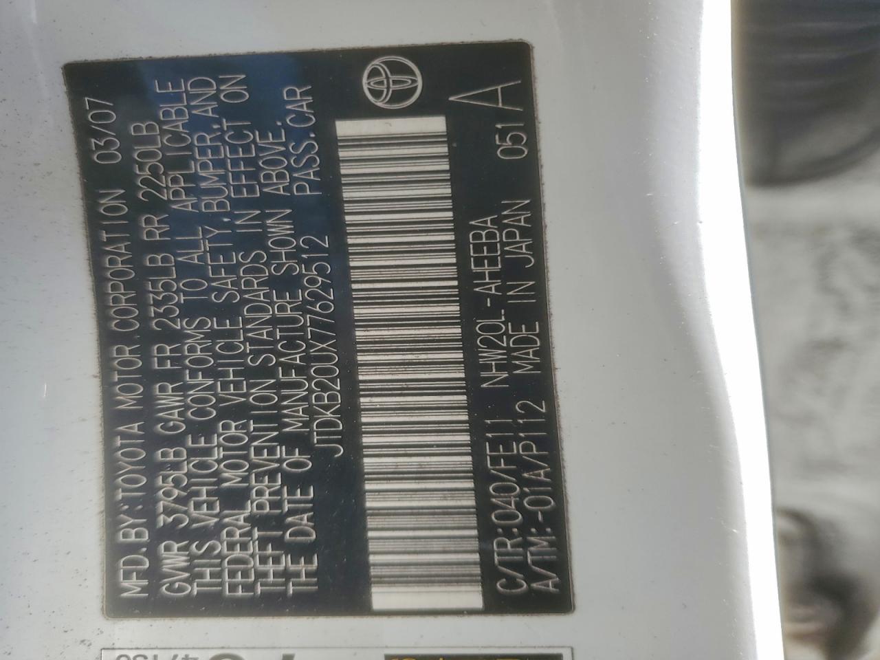 2007 TOYOTA PRIUS photo 13