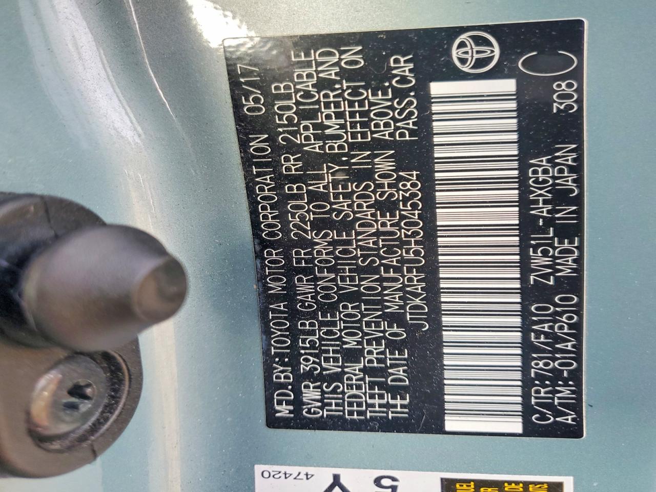2017 TOYOTA PRIUS photo 34