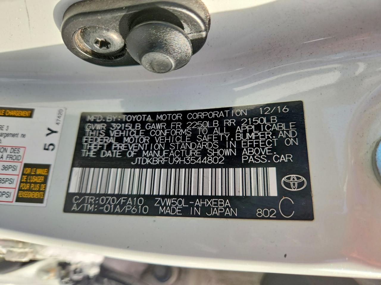 2017 TOYOTA PRIUS photo 12