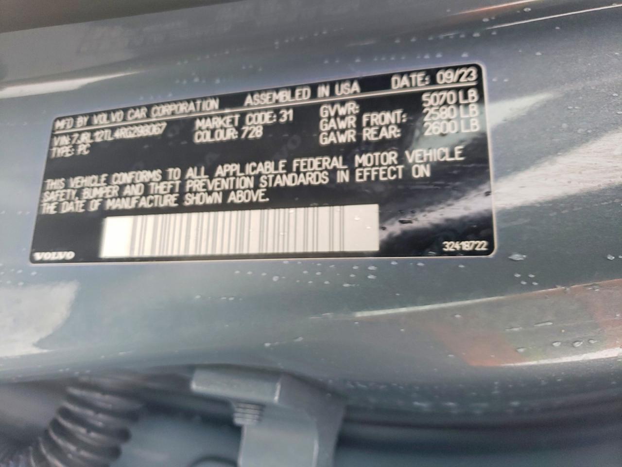 2024 VOLVO S60 PLUS photo 12