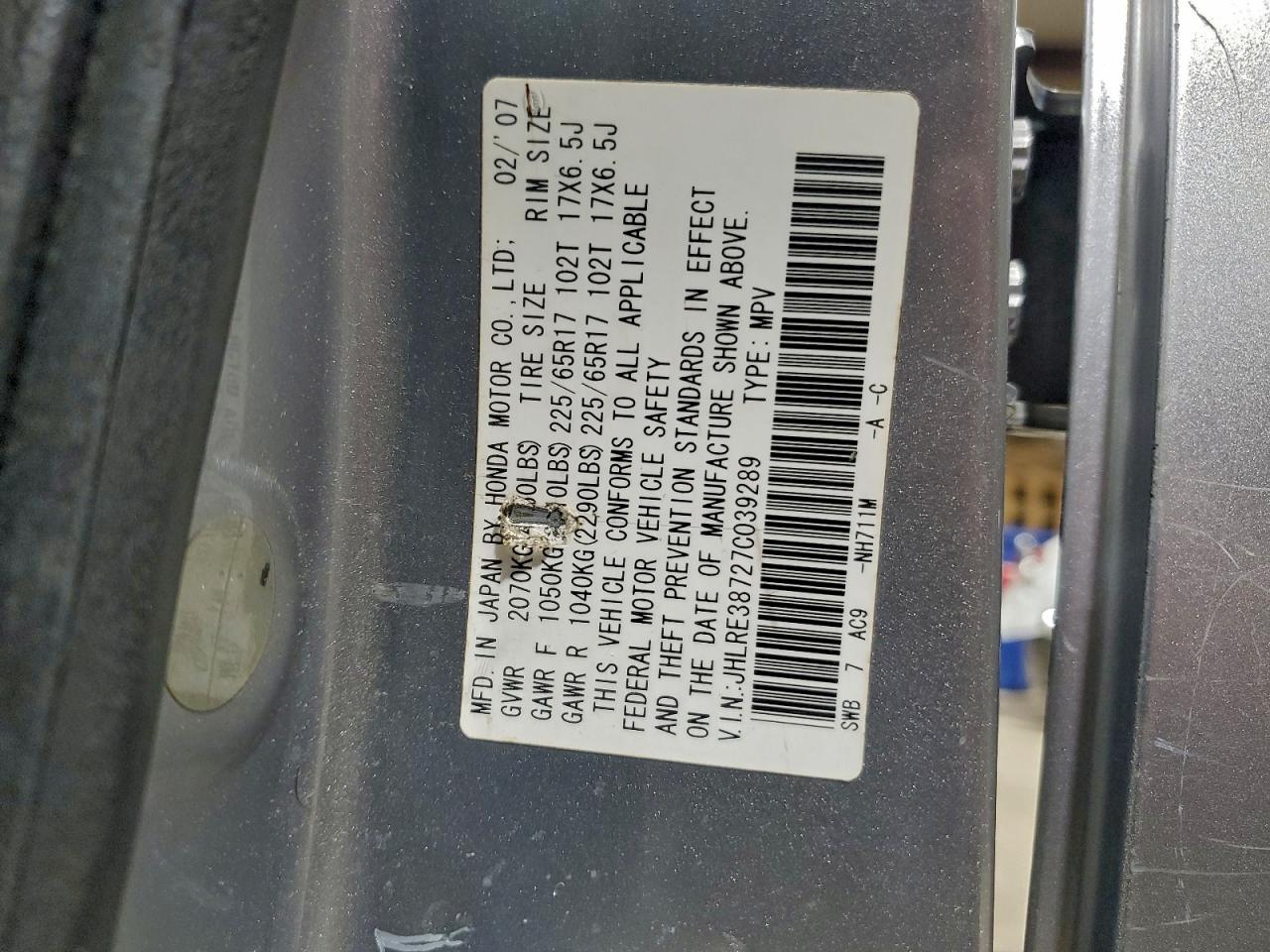 2007 HONDA CR-V EXL photo 14