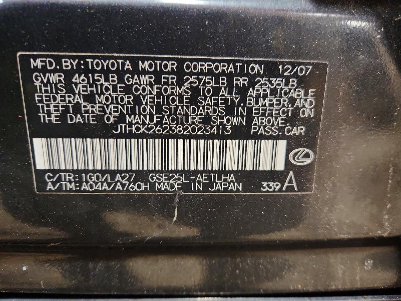 2008 LEXUS IS 250 photo 12