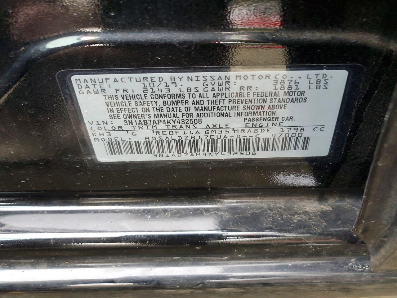 2019 NISSAN SENTRA S photo 13