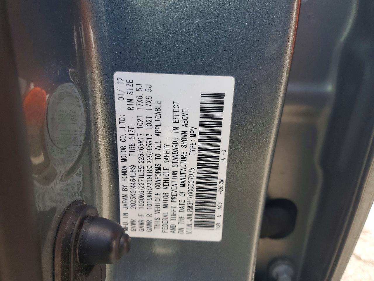 2012 HONDA CR-V EXL photo 13