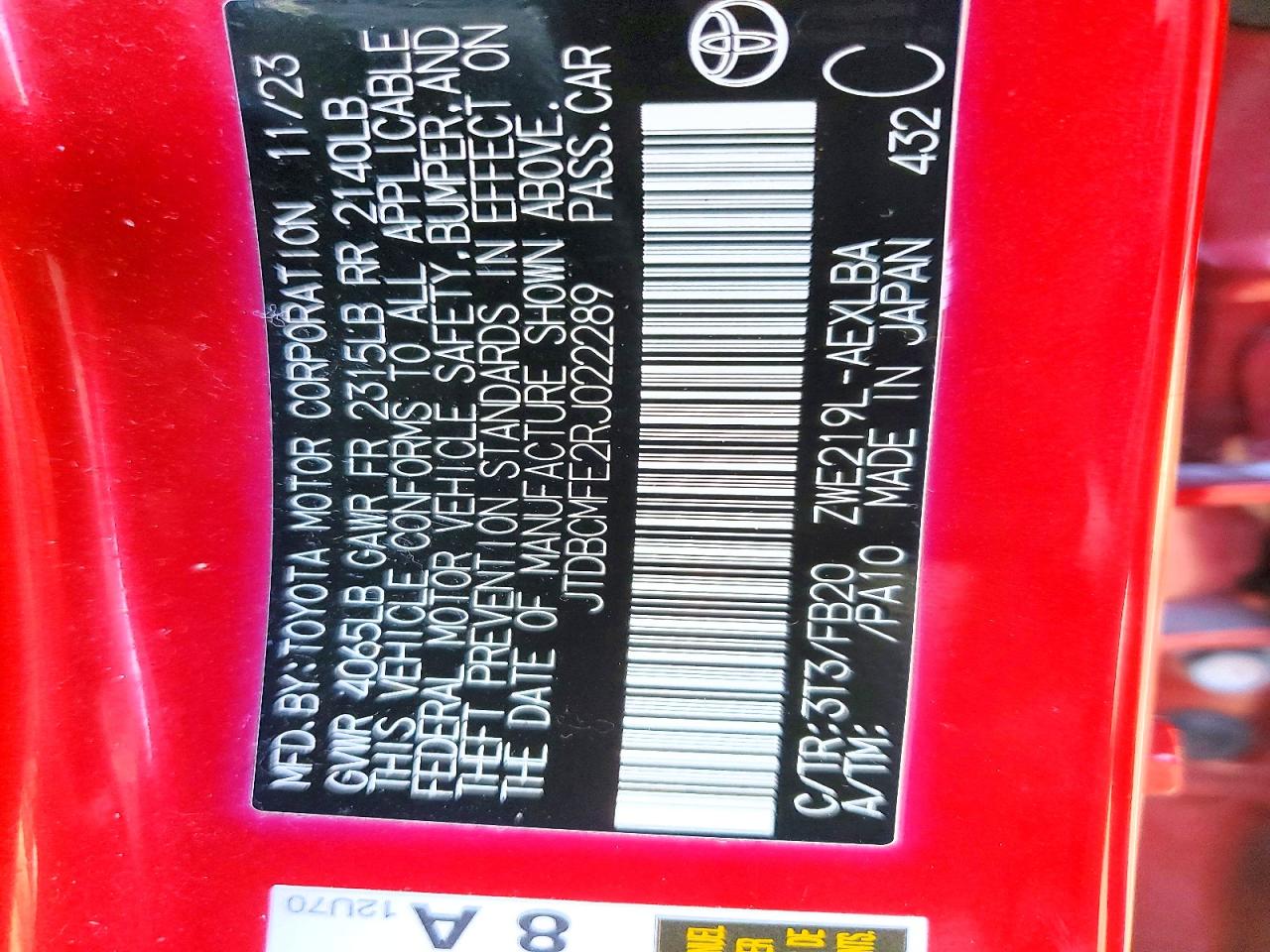 2024 TOYOTA COROLLA LE photo 12