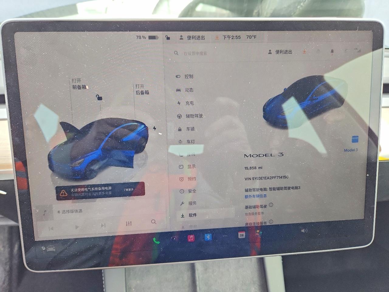 2023 TESLA MODEL 3 photo 9