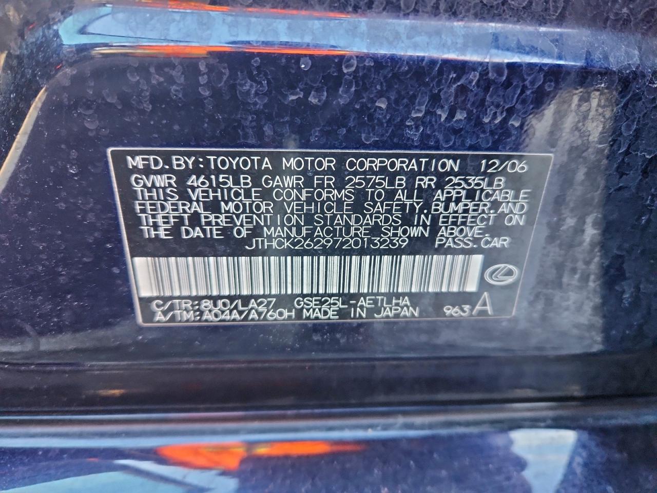 2007 LEXUS IS 250 photo 12