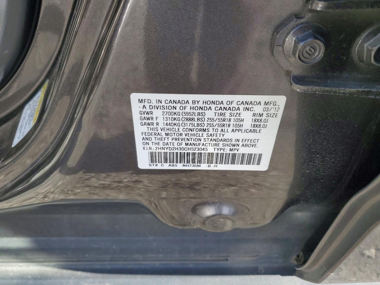 2012 ACURA MDX TECHNOLOGY photo 13