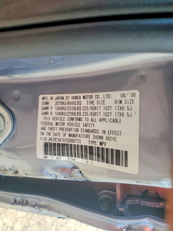 2007 HONDA CR-V EXL photo 14
