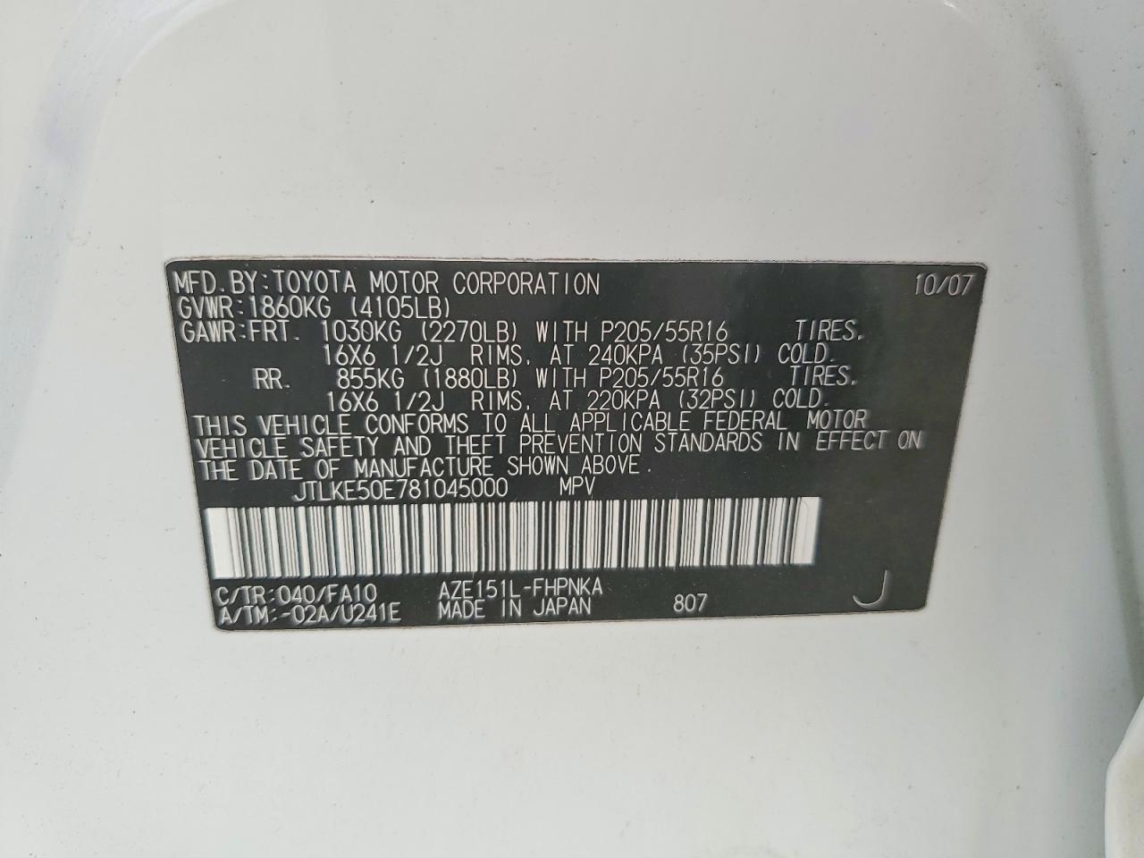 2008 TOYOTA SCION XB photo 23