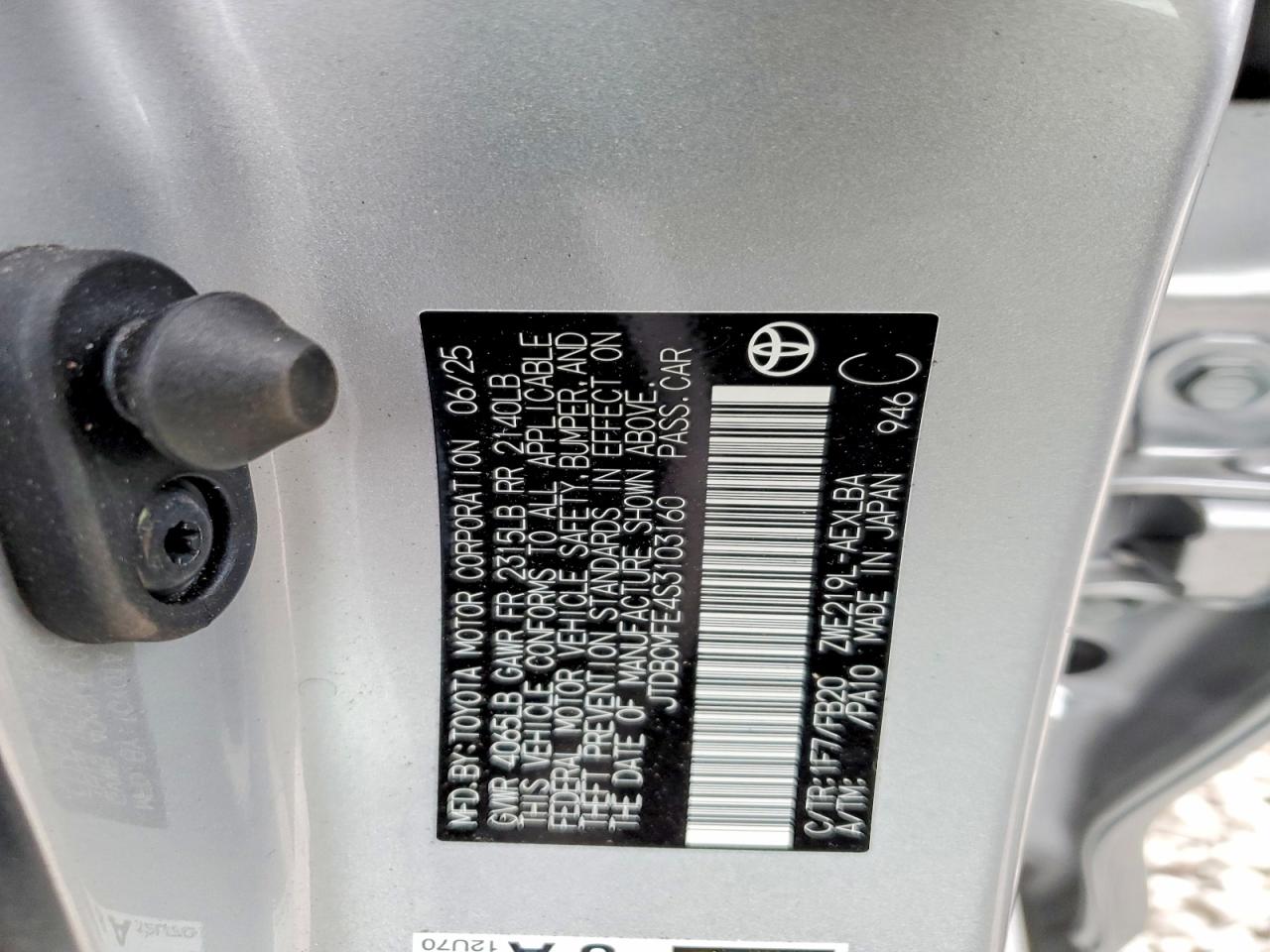 2025 TOYOTA COROLLA LE photo 12