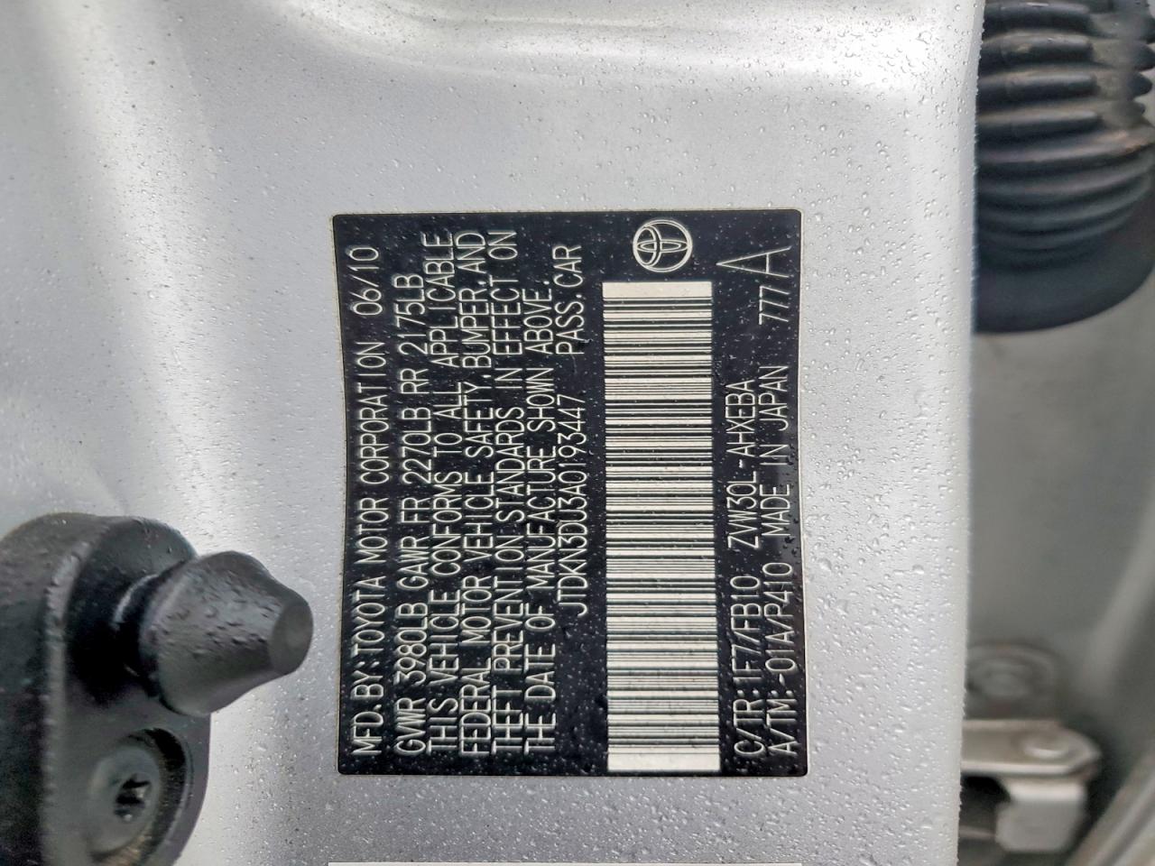 2010 TOYOTA PRIUS photo 12