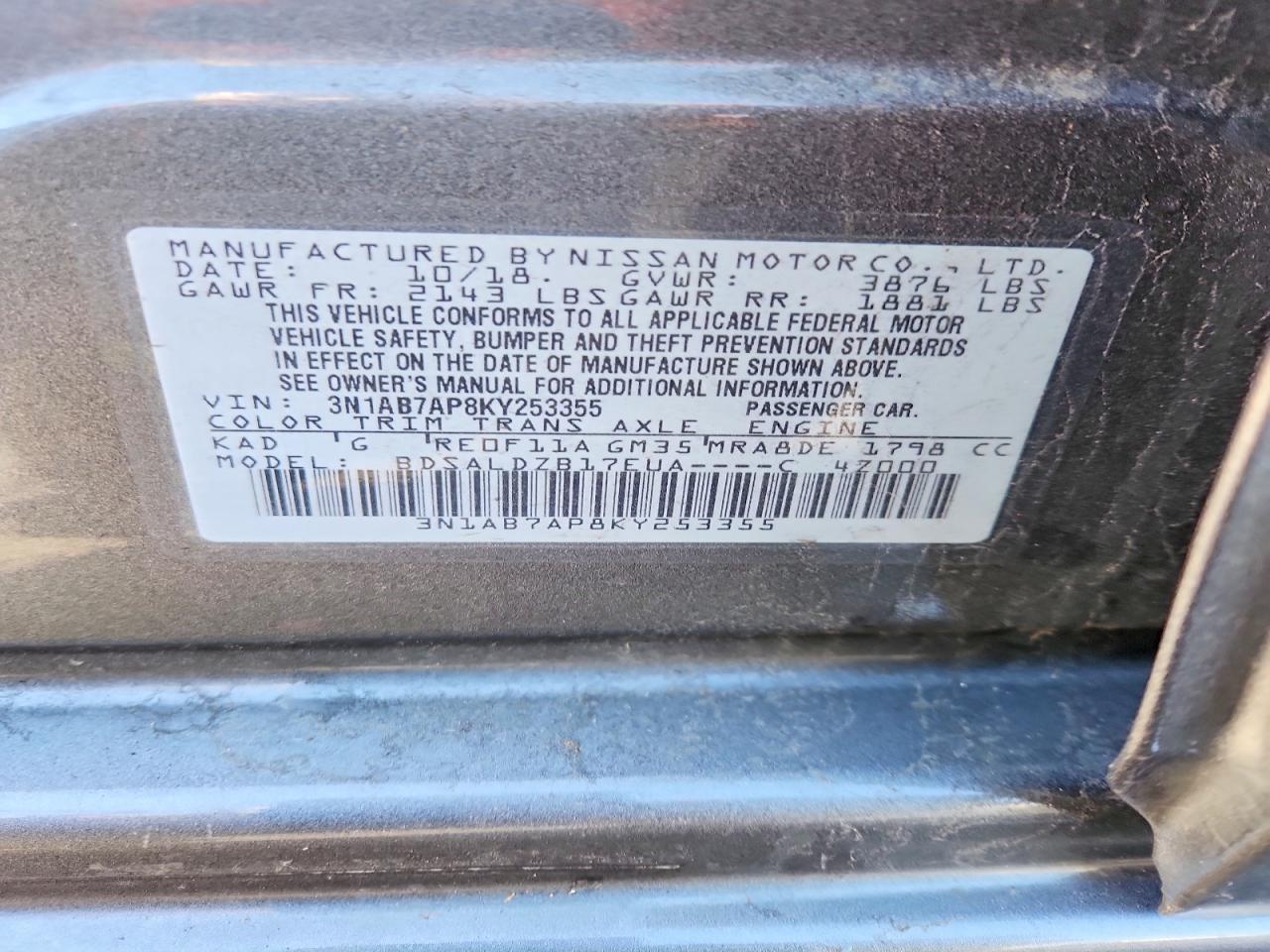 2019 NISSAN SENTRA S photo 12