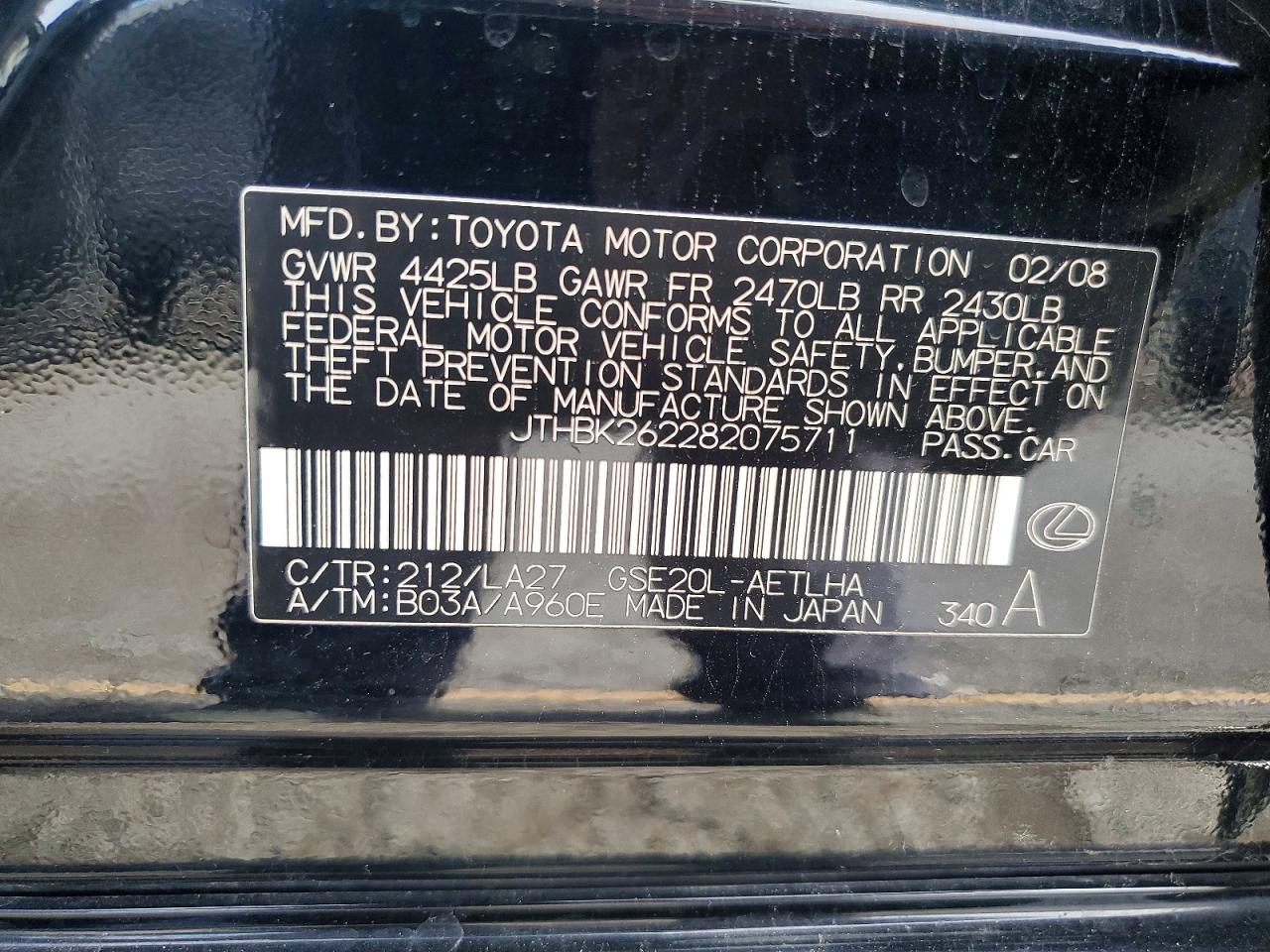 2008 LEXUS IS 250 photo 12