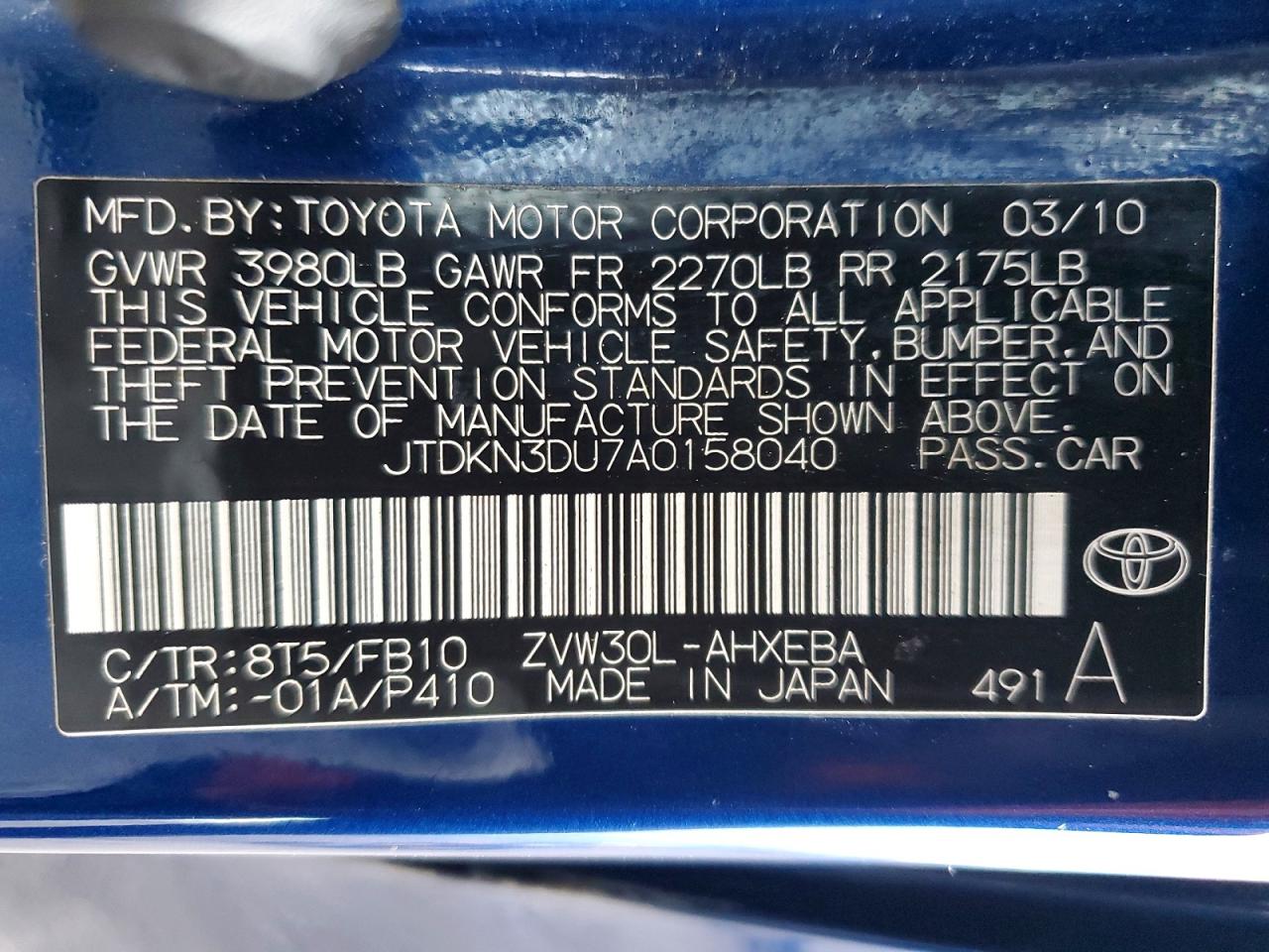 2010 TOYOTA PRIUS photo 12