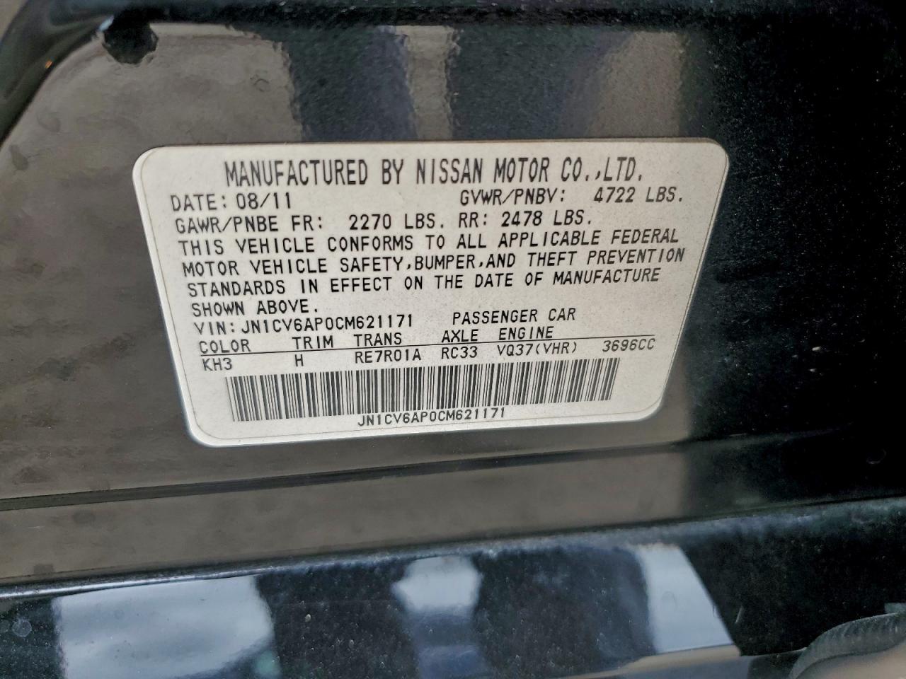 2012 INFINITI G37 BASE photo 12