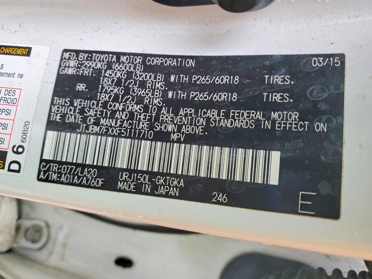 2015 LEXUS GX 460 photo 13