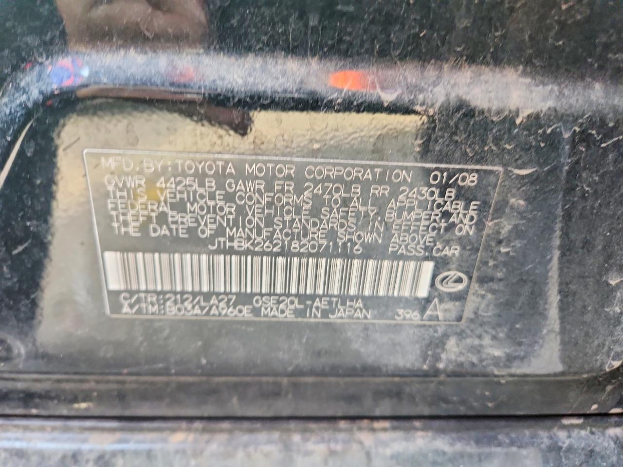 2008 LEXUS IS 250 photo 12