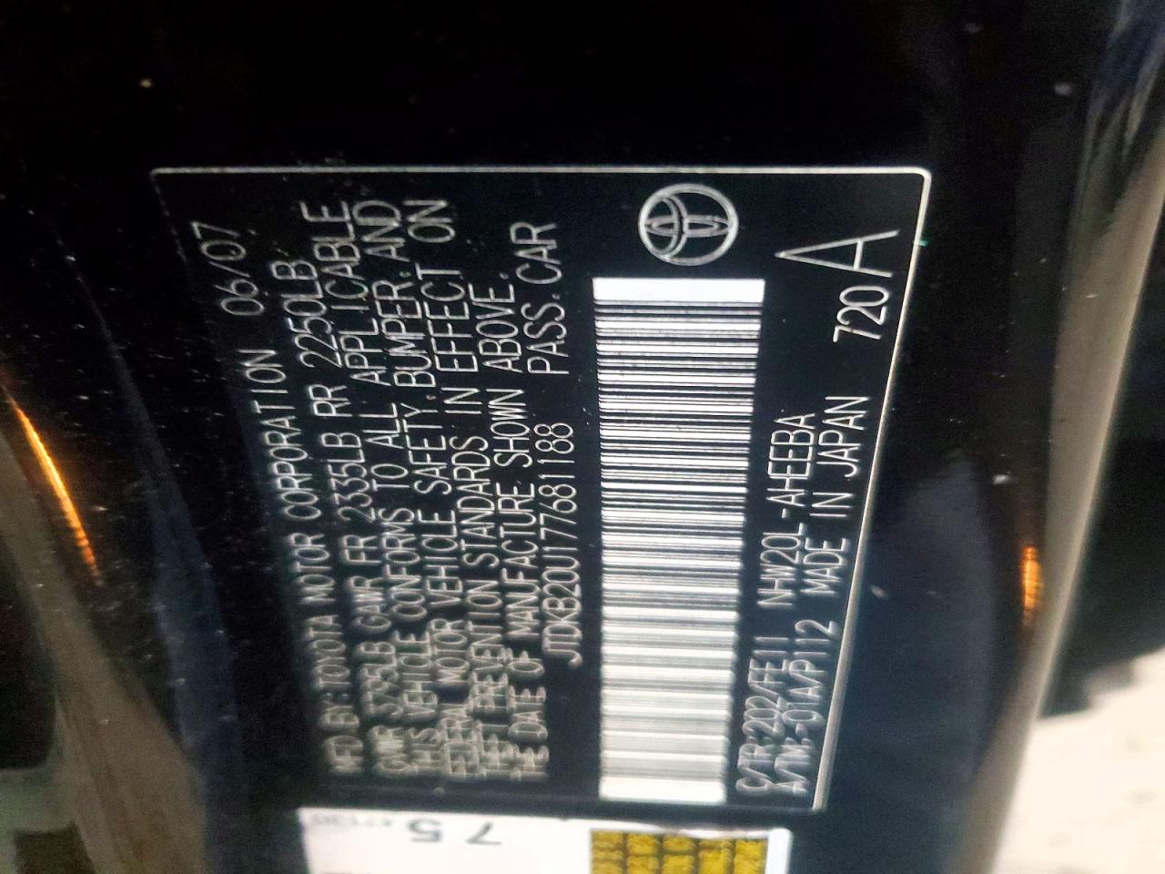 2007 TOYOTA PRIUS photo 12