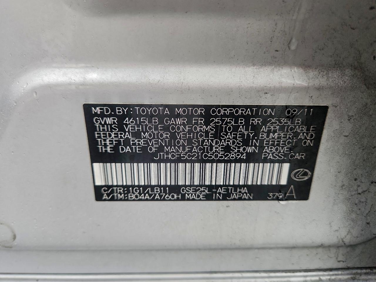 2012 LEXUS IS 250 photo 23