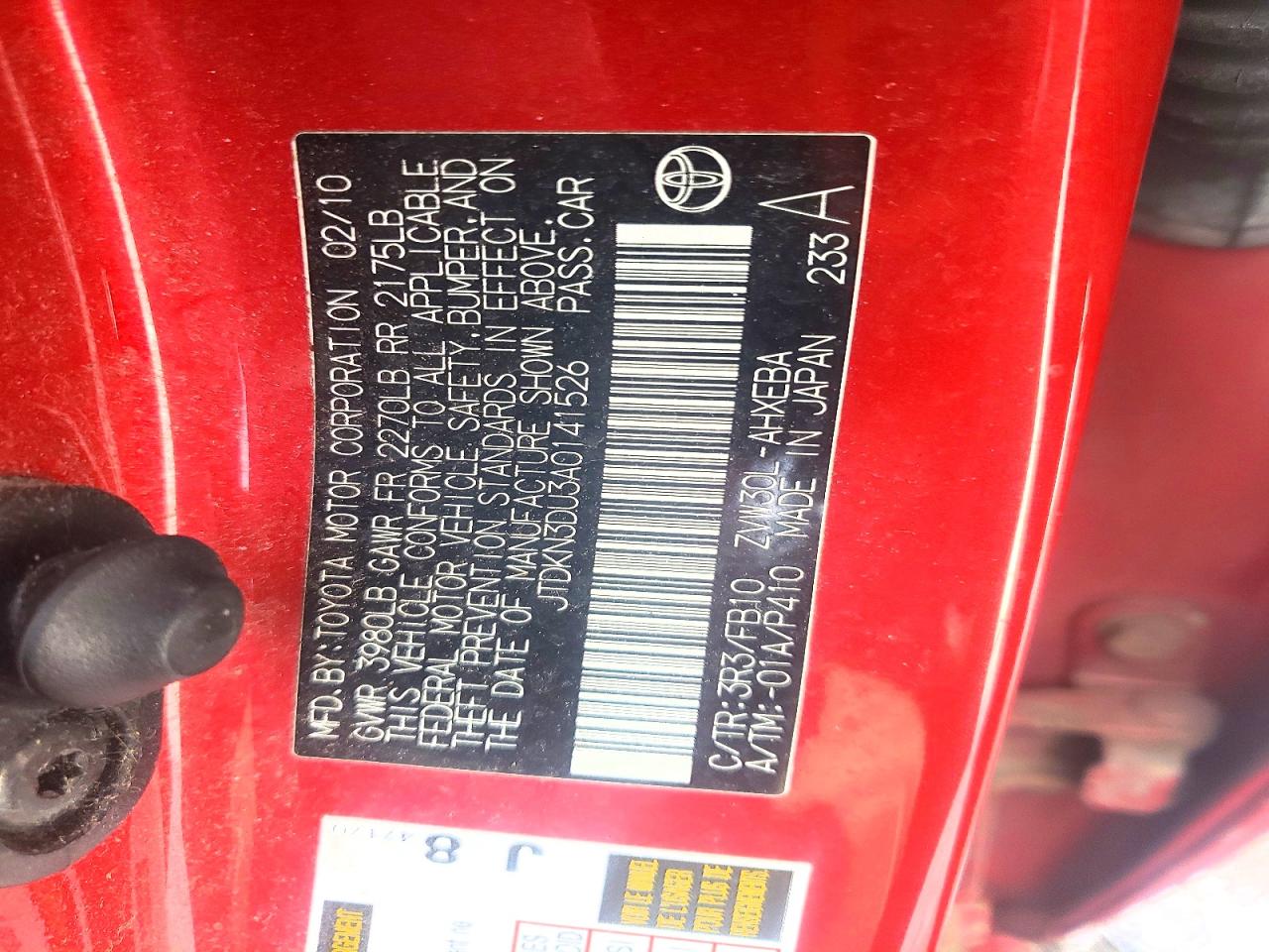 2010 TOYOTA PRIUS photo 12