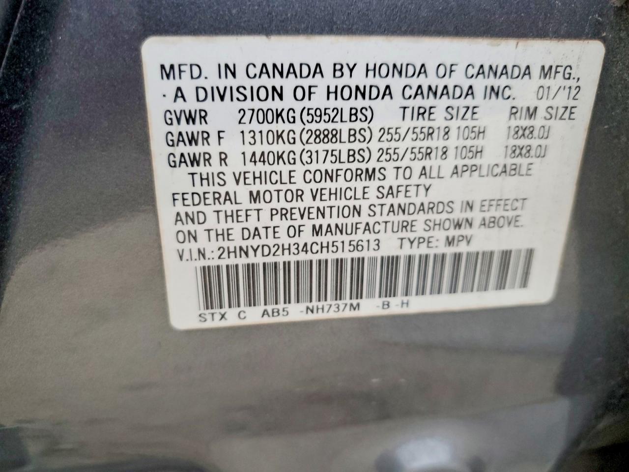 2012 ACURA MDX TECHNOLOGY photo 13