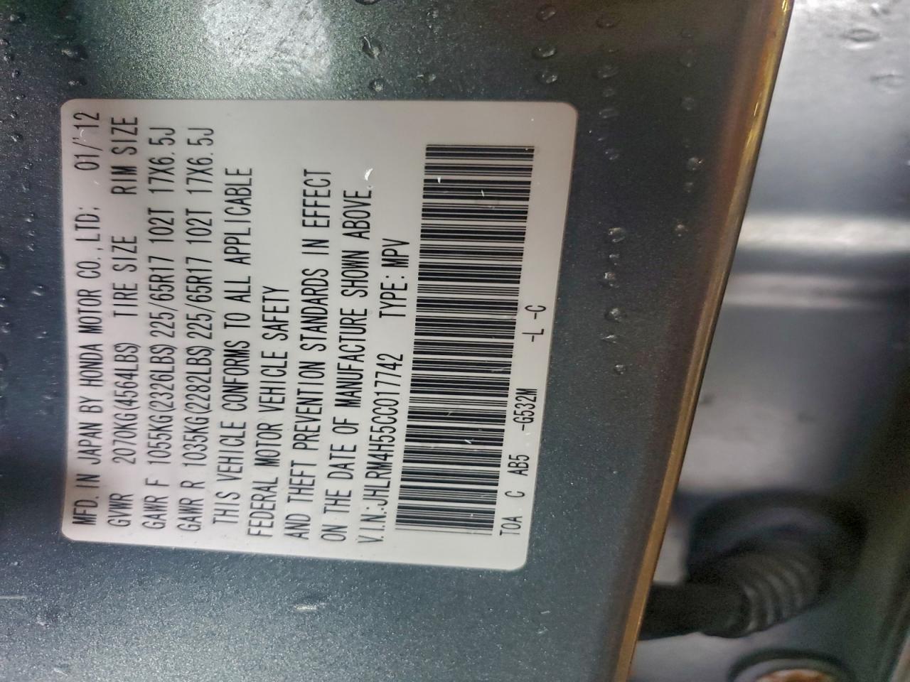 2012 HONDA CR-V EX photo 12
