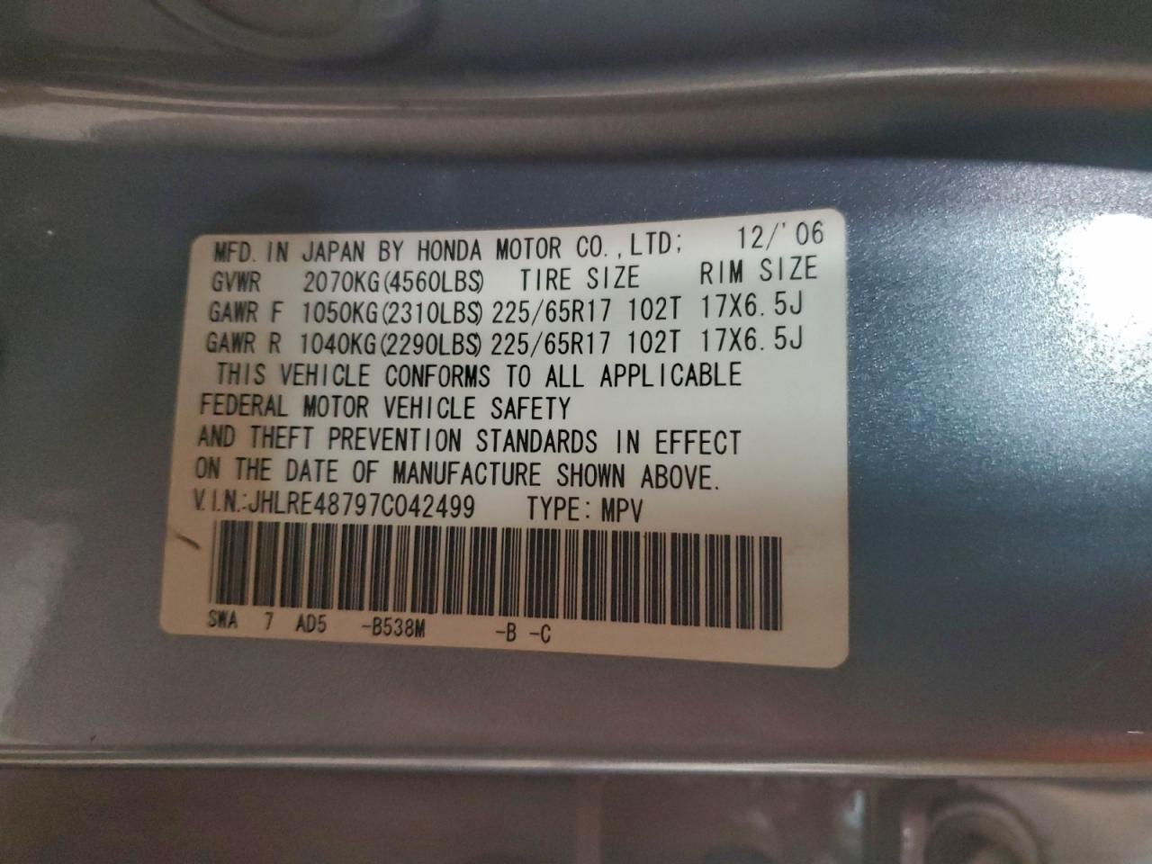 2007 HONDA CR-V EXL photo 13