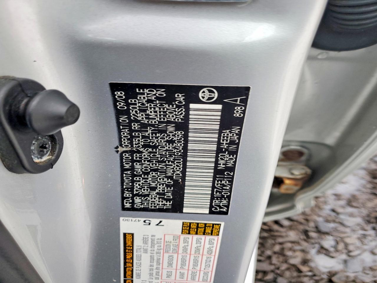 2009 TOYOTA PRIUS BASE photo 12