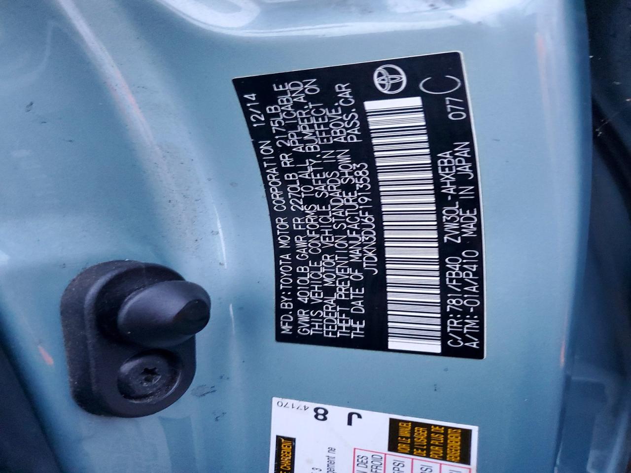 2015 TOYOTA PRIUS photo 12