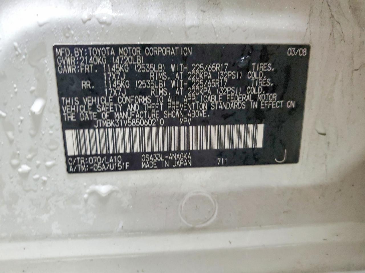 2008 TOYOTA RAV4 LIMITED photo 12
