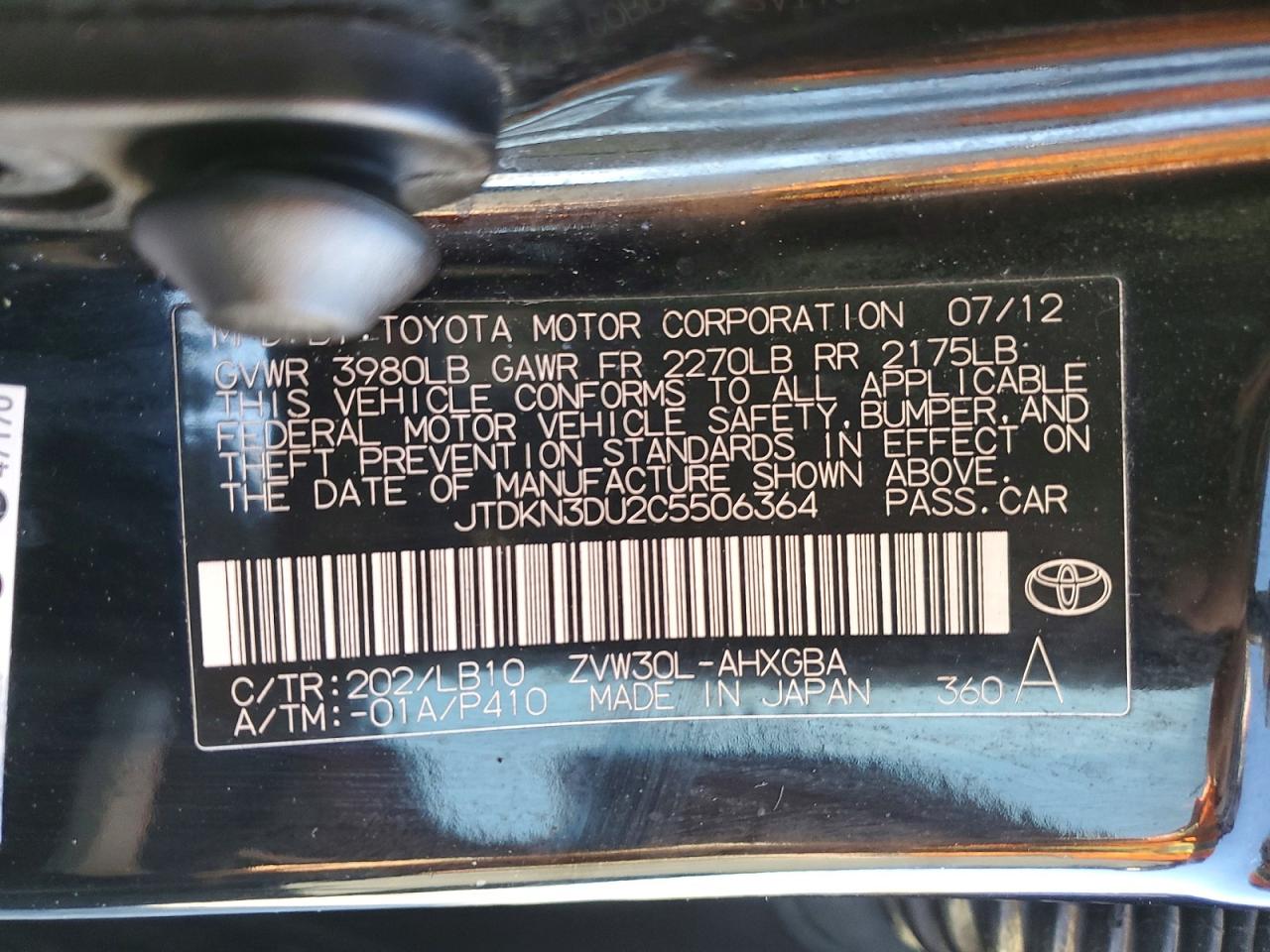 2012 TOYOTA PRIUS photo 12