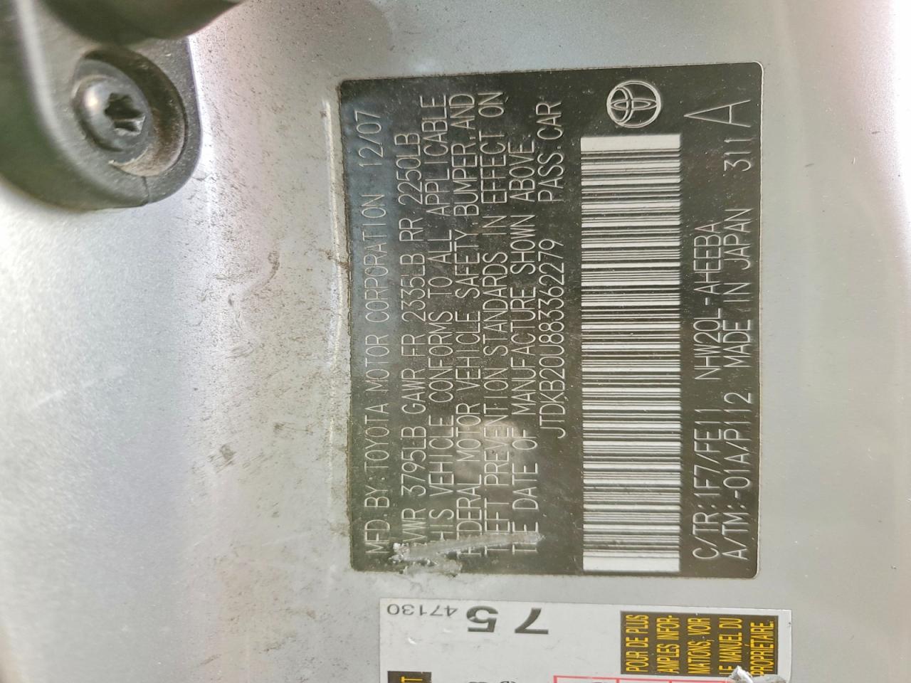2008 TOYOTA PRIUS photo 12