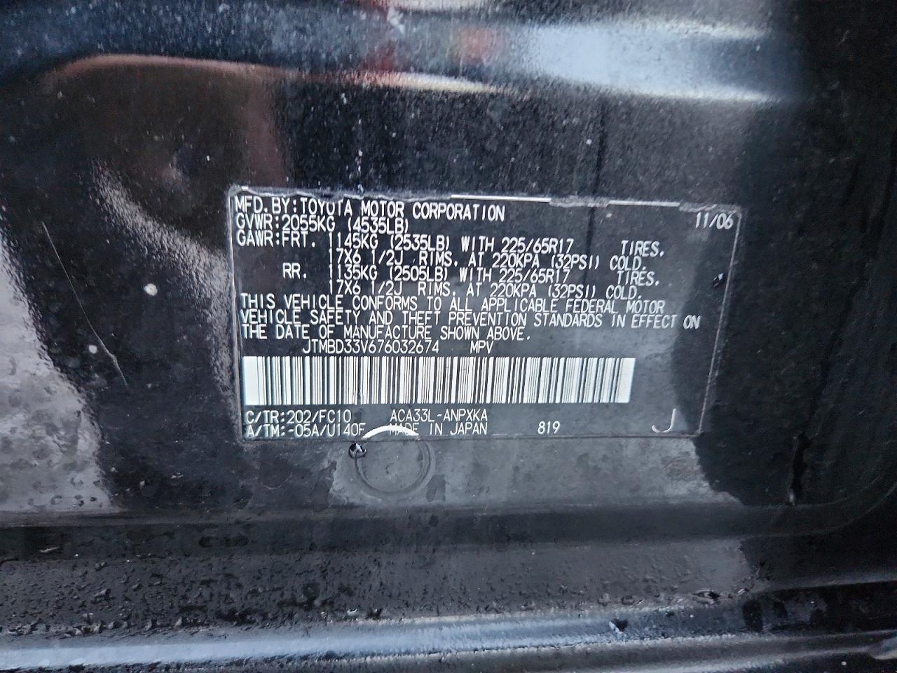 2007 TOYOTA RAV4 photo 13