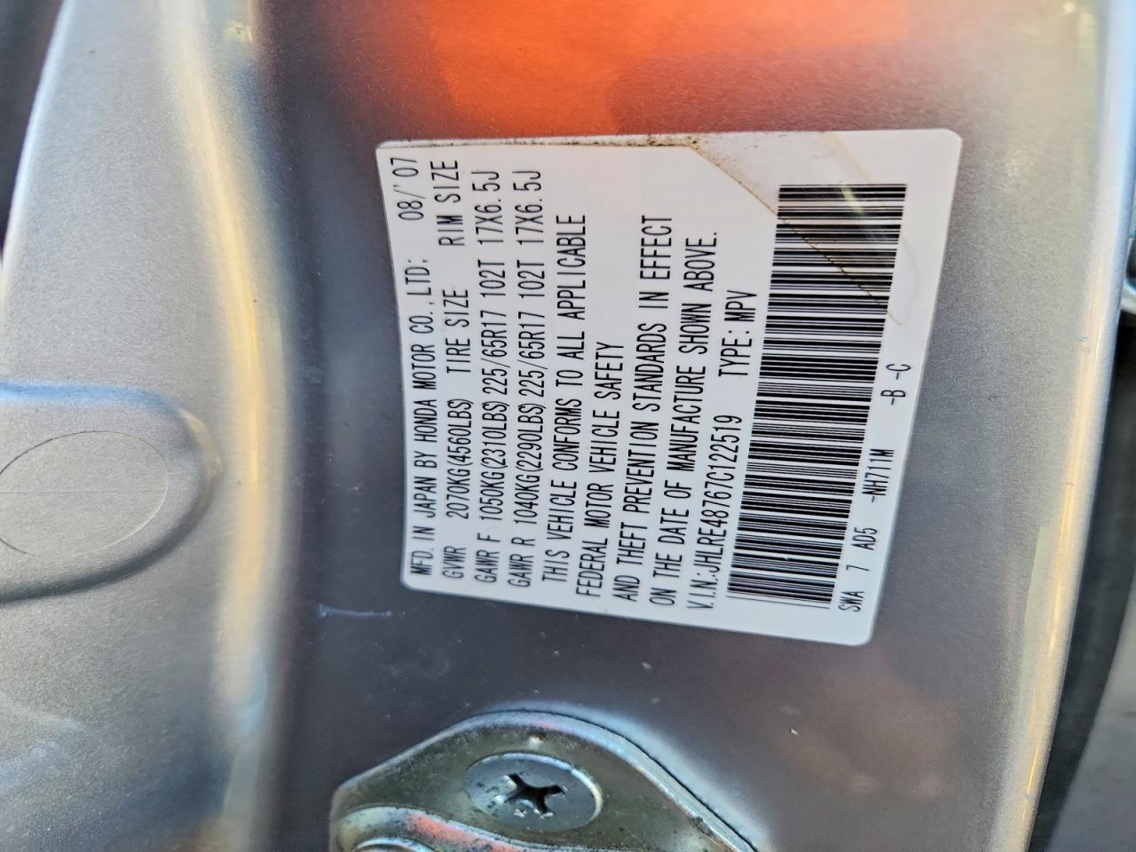 2007 HONDA CR-V EXL photo 13