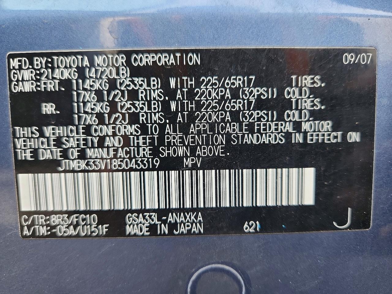 2008 TOYOTA RAV4 BASE photo 13