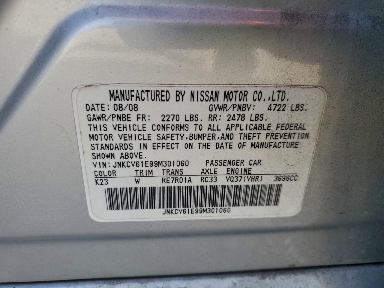 2009 INFINITI G37 BASE photo 12