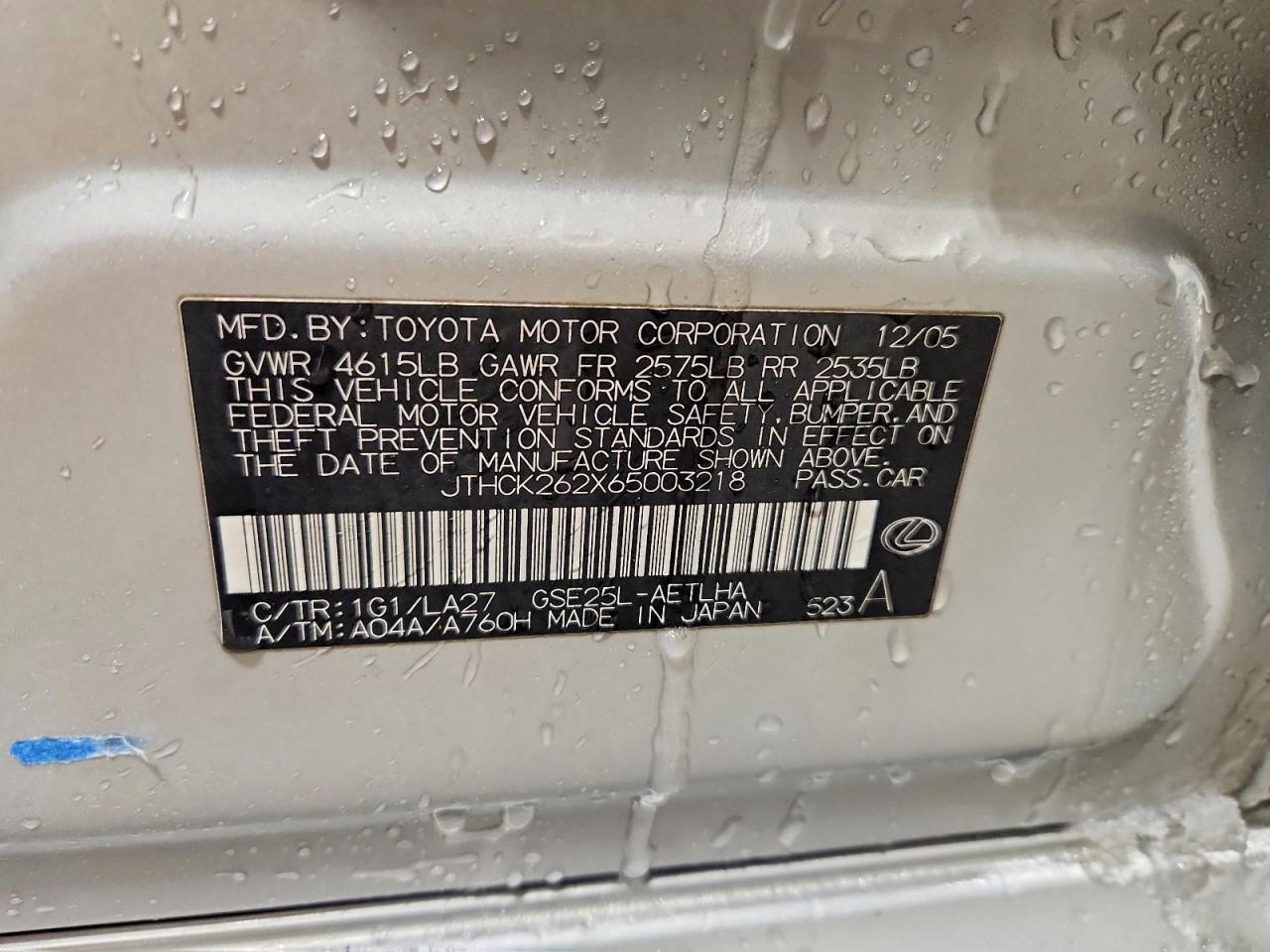 2006 LEXUS IS 250 photo 12