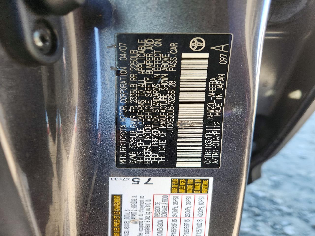 2007 TOYOTA PRIUS photo 12