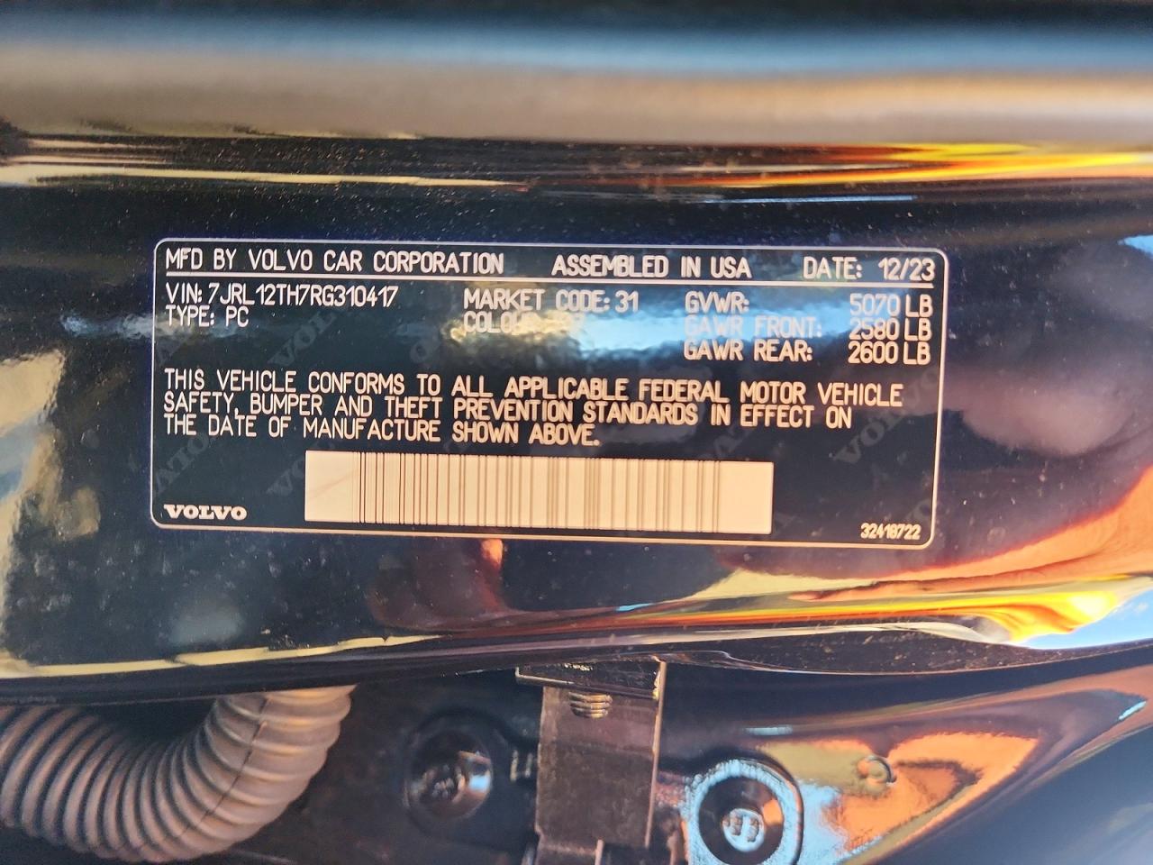 2024 VOLVO S60 PLUS photo 12