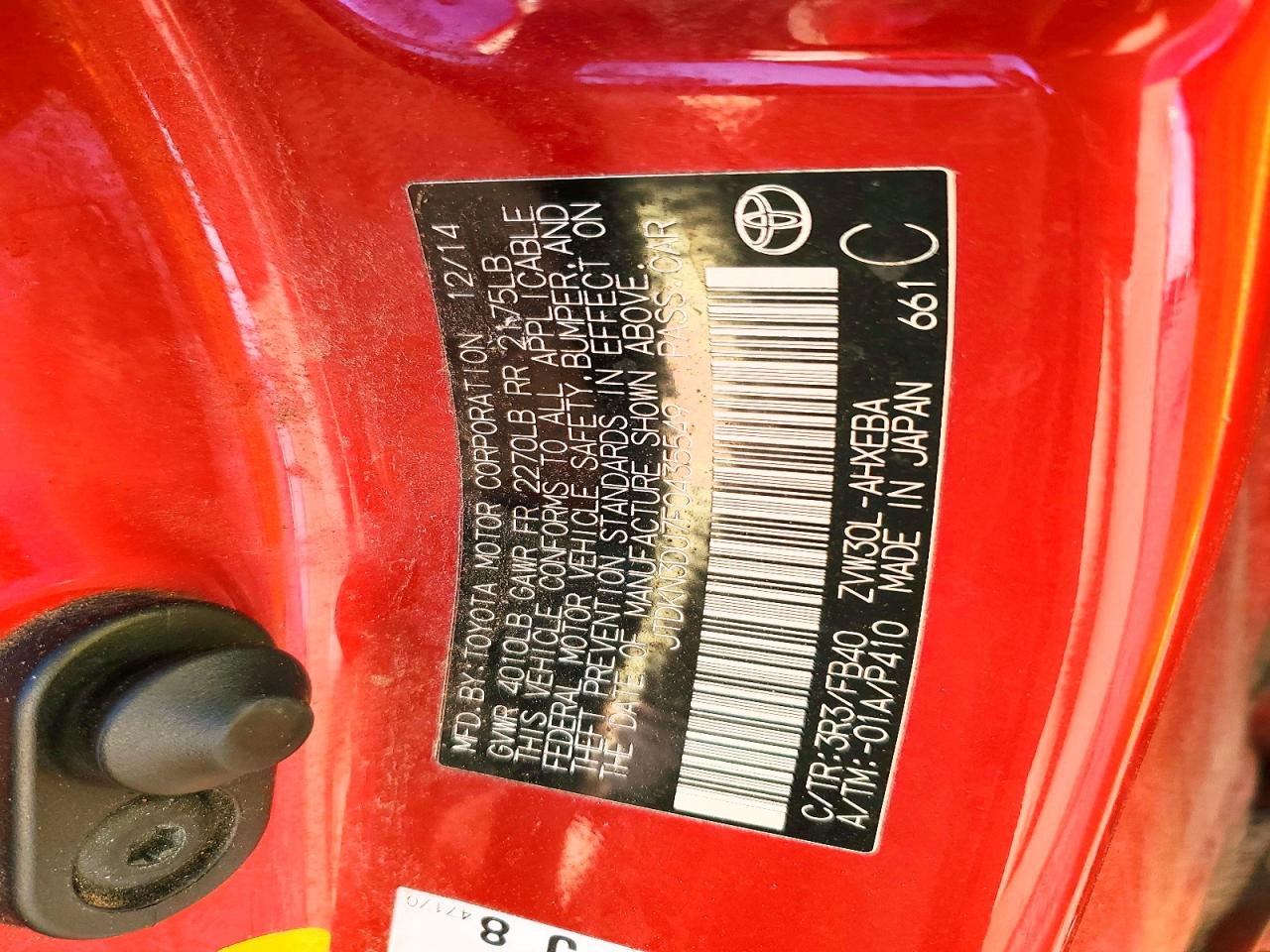 2015 TOYOTA PRIUS photo 12
