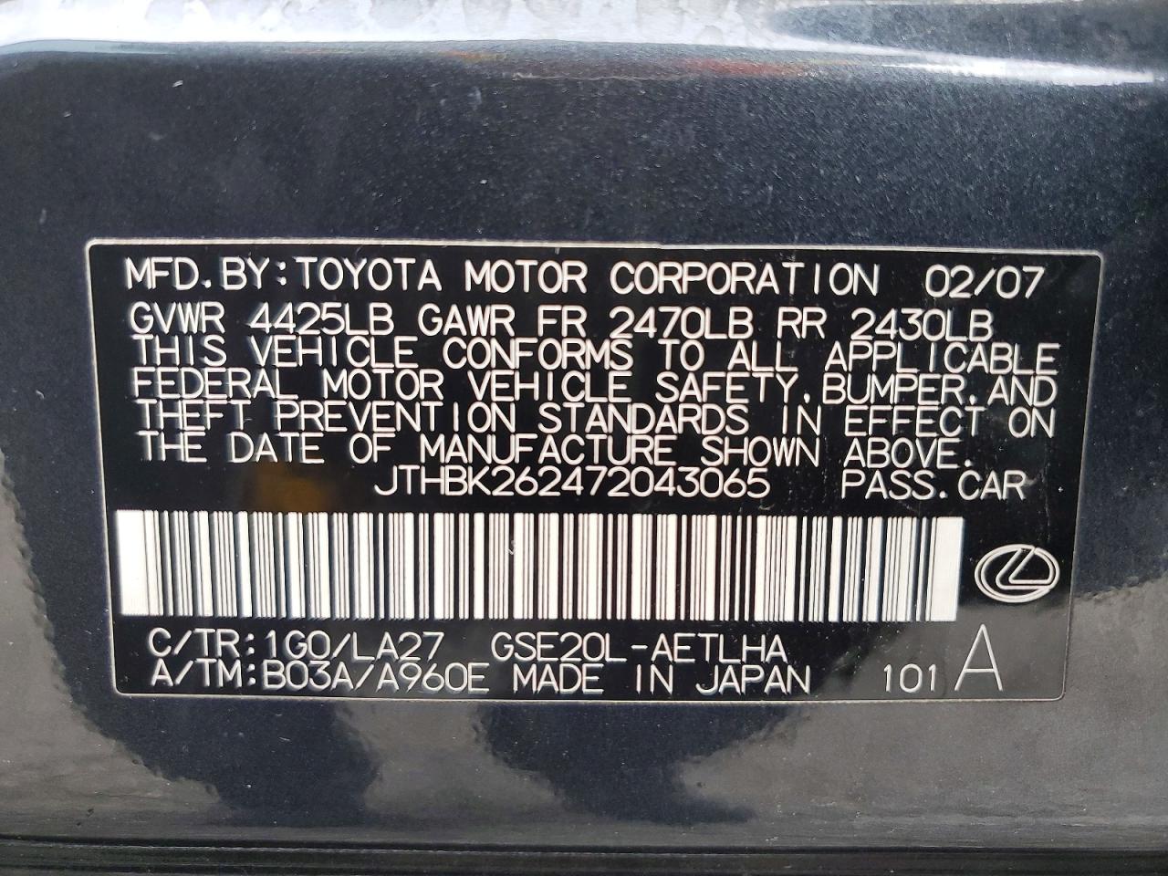 2007 LEXUS IS 250 photo 23