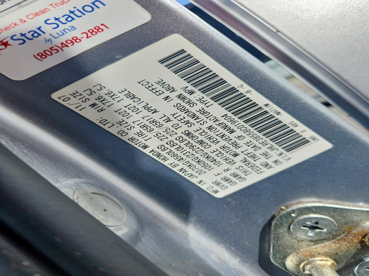 2008 HONDA CR-V EX photo 13