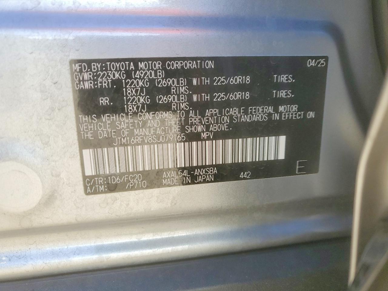 2025 TOYOTA RAV4 SE photo 13