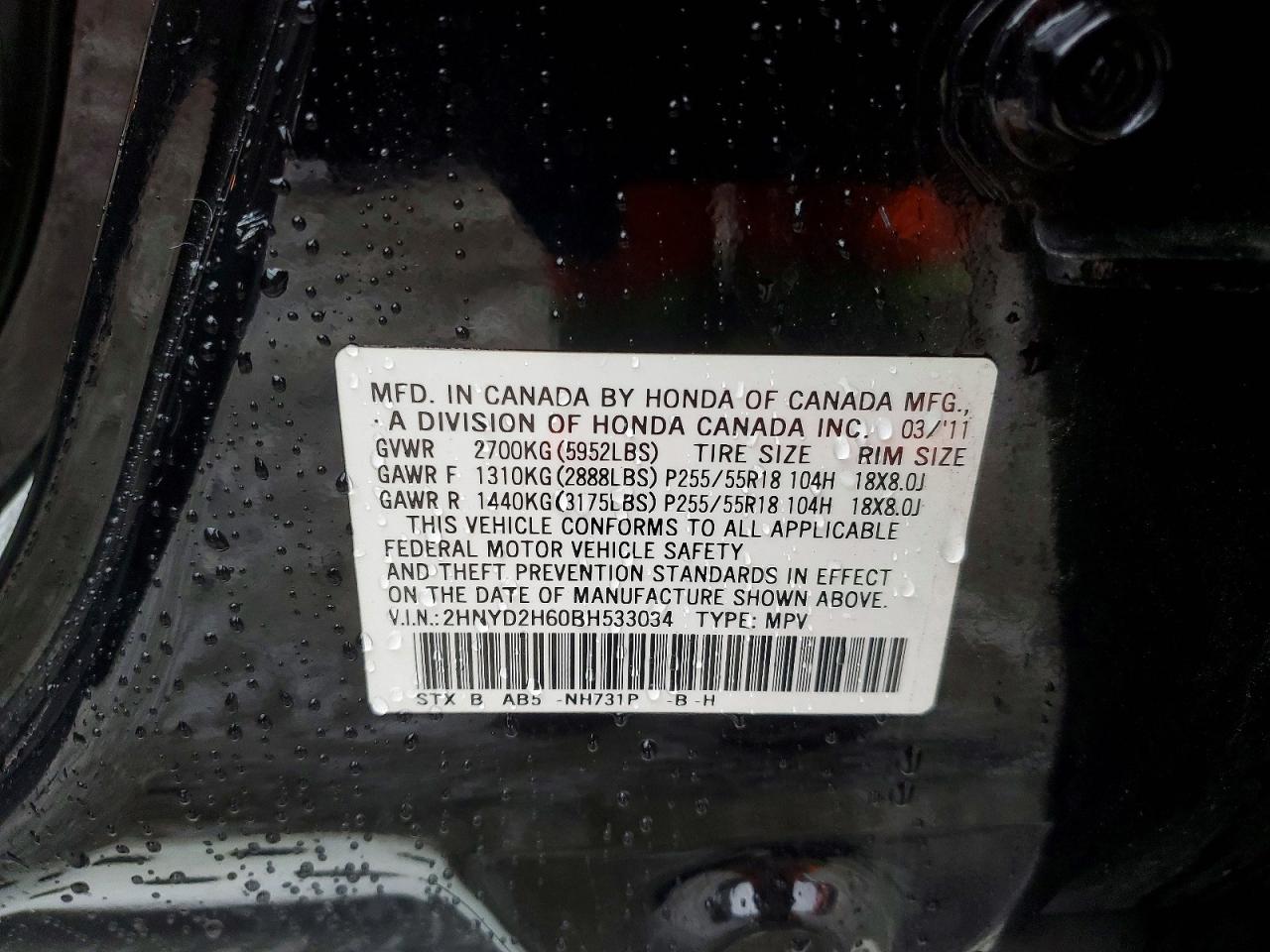 2011 ACURA MDX TECHNOLOGY photo 13