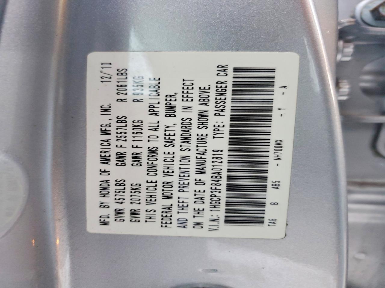 2011 HONDA ACCORD EXL photo 13