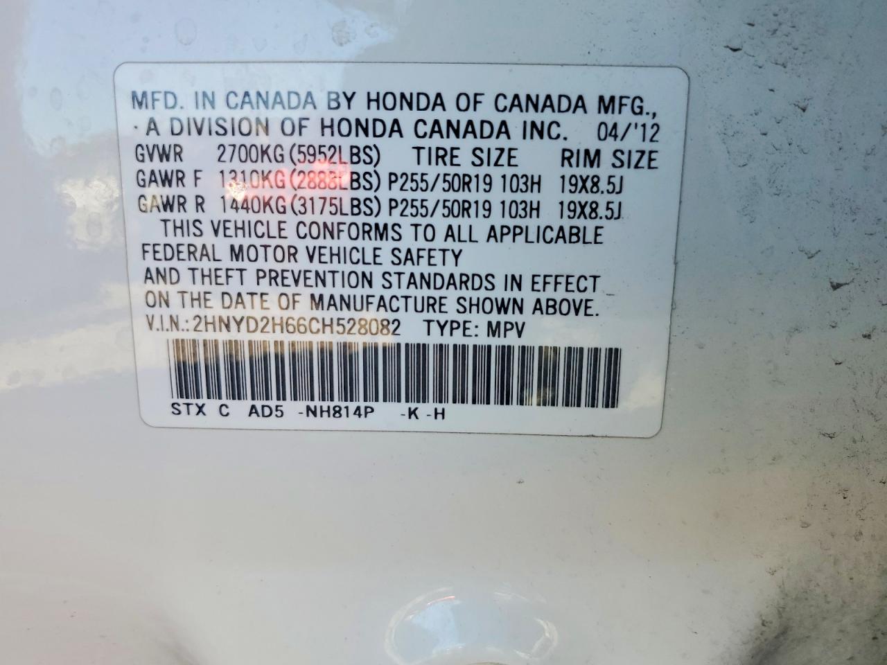 2012 ACURA MDX ADVANCE photo 13
