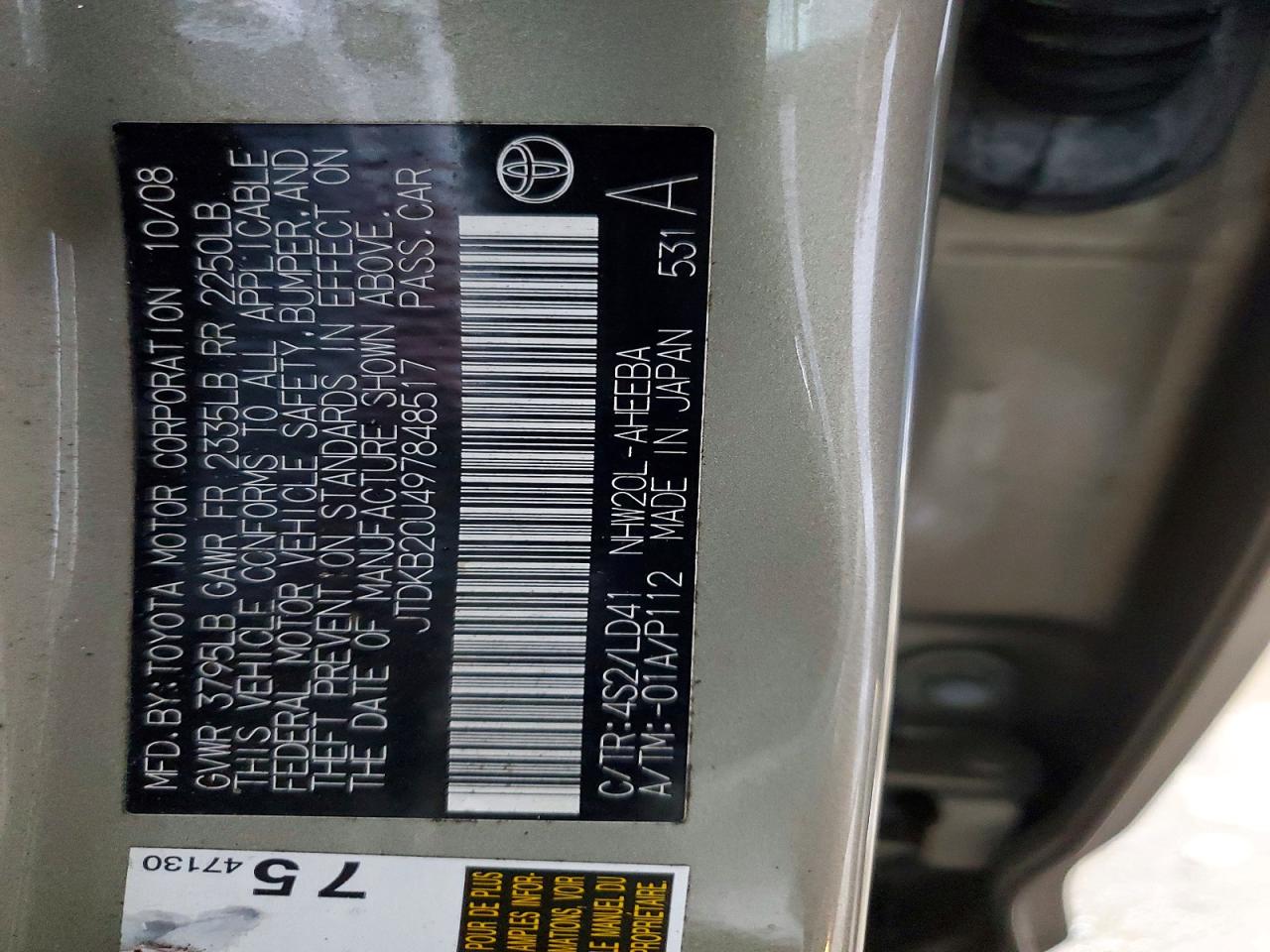 2009 TOYOTA PRIUS BASE photo 23