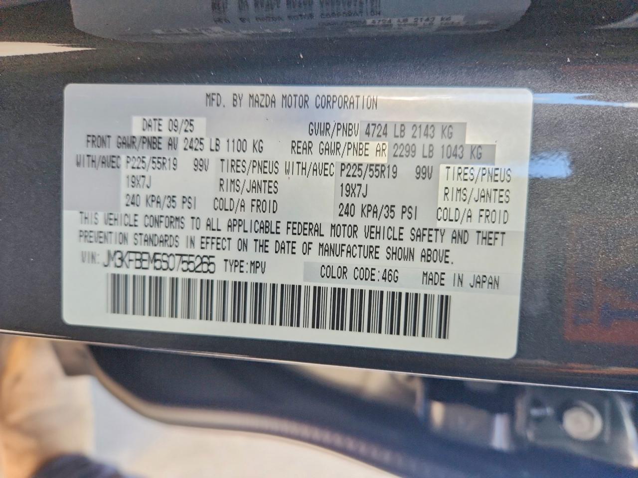 2025 MAZDA CX-5 PREMIUM PLUS photo 13